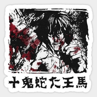 Ohma Tokita Season 2 Ashura Kengan Anime Manga Sticker